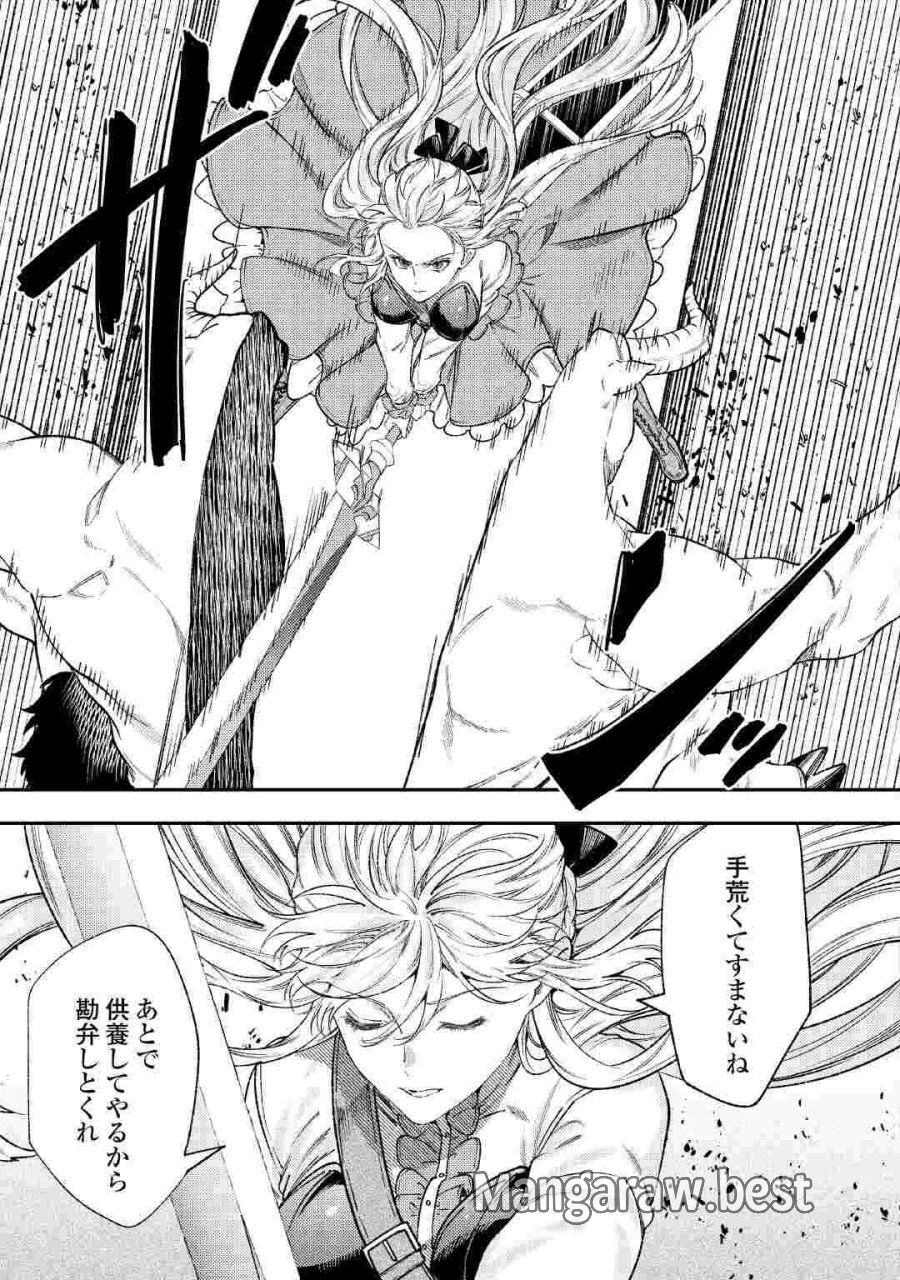転生ババァは見過ごせない！ ～元悪徳女帝の二周目ライフ～ 第44.1話 - Page 11