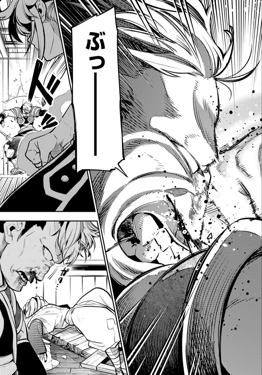 剣を持たない剣聖、貴族に支配された騎士学園で無双する 第7.2話 - Page 7