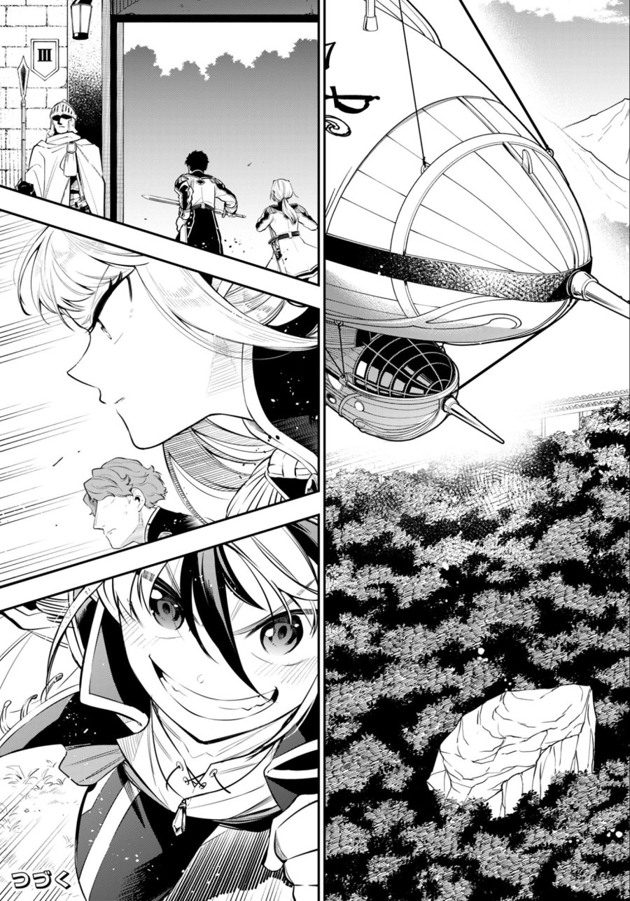 剣を持たない剣聖、貴族に支配された騎士学園で無双する 第10.2話 - Page 13