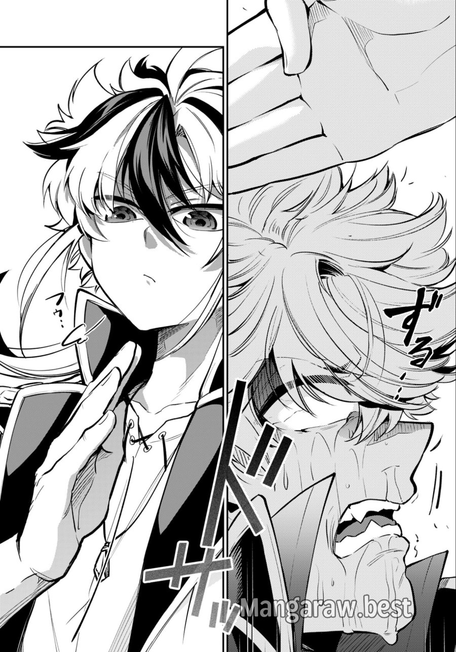 剣を持たない剣聖、貴族に支配された騎士学園で無双する 第12.2話 - Trang 17