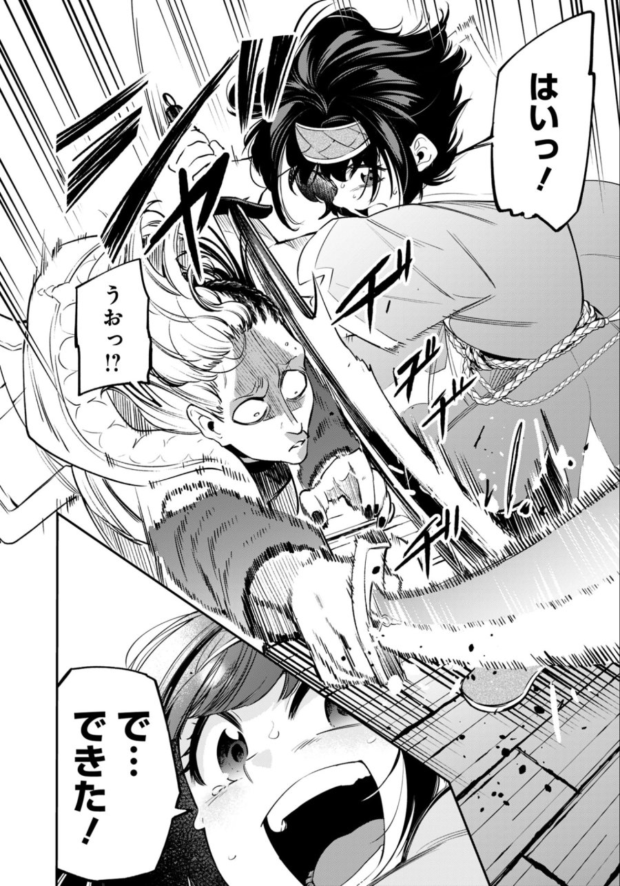 剣を持たない剣聖、貴族に支配された騎士学園で無双する 第6.2話 - Trang 13