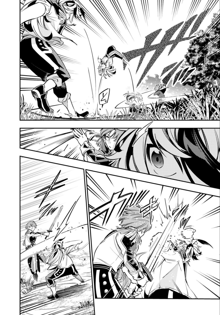 剣を持たない剣聖、貴族に支配された騎士学園で無双する 第11.1話 - Page 2