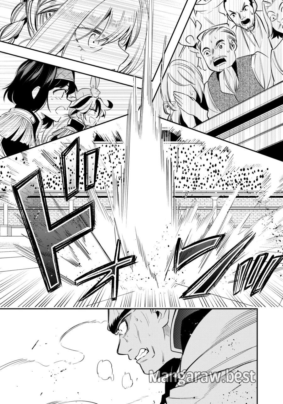 剣を持たない剣聖、貴族に支配された騎士学園で無双する 第15.2話 - Page 11