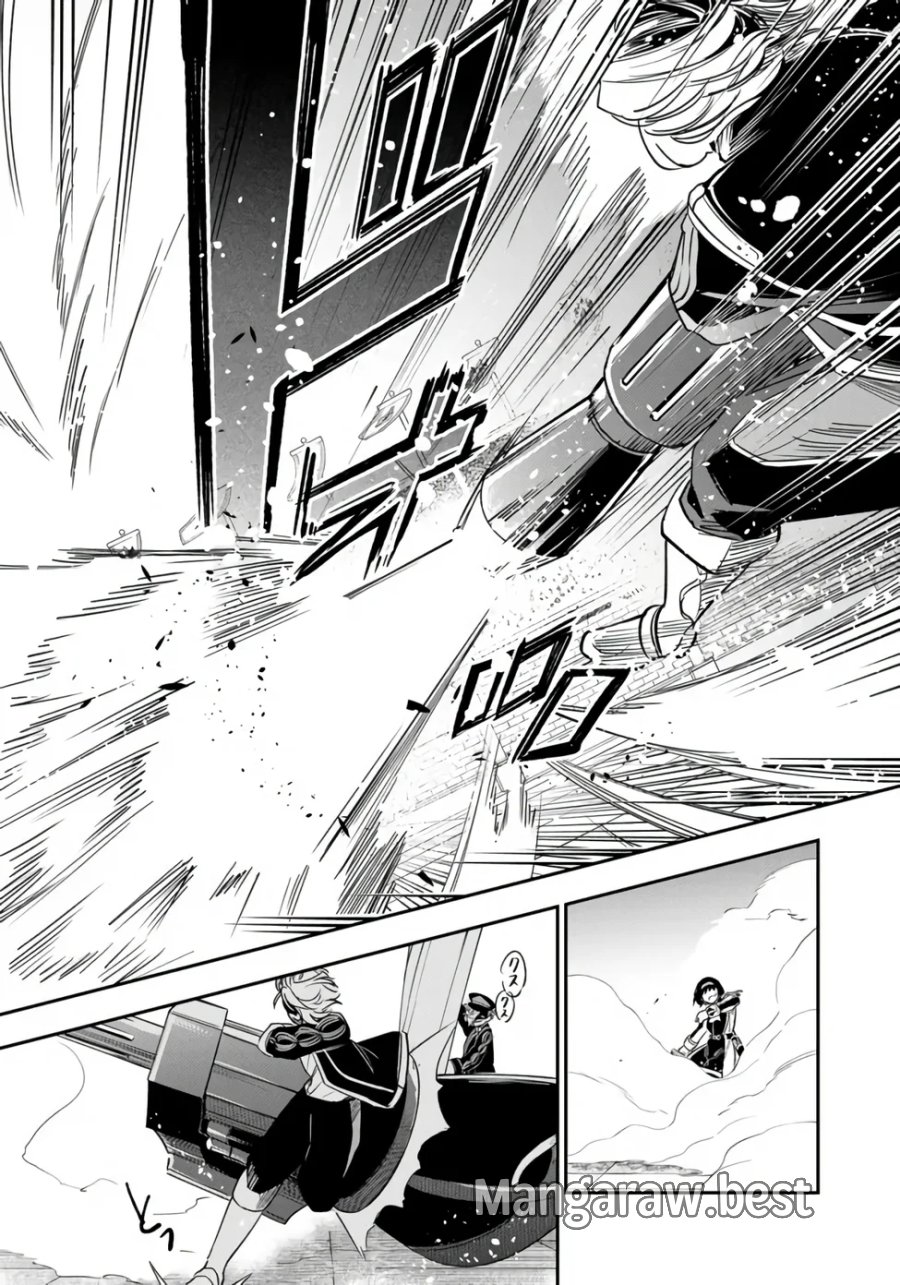 剣を持たない剣聖、貴族に支配された騎士学園で無双する 第16.1話 - Page 13
