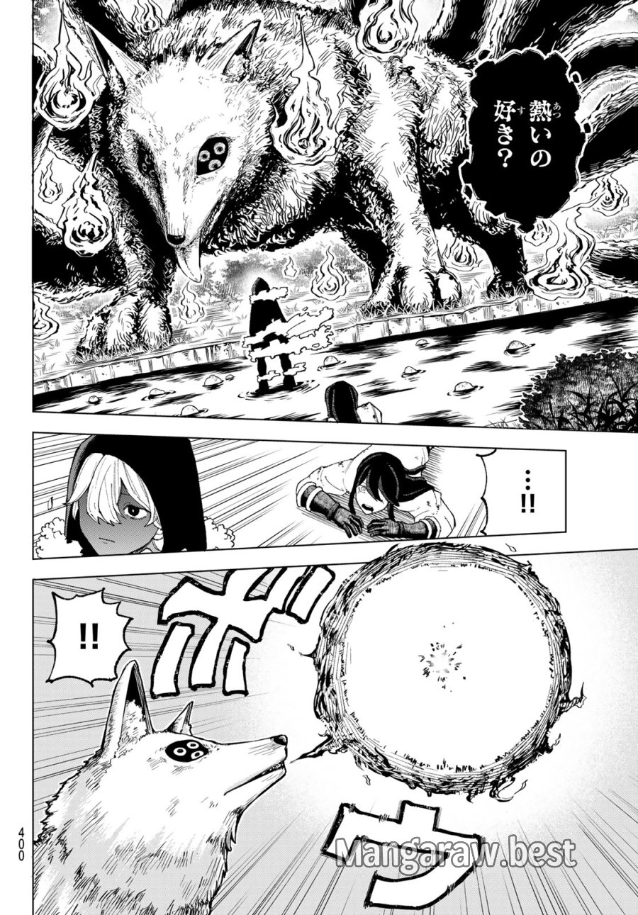 裏東京のオソロシドコロ 第10話 - Page 6