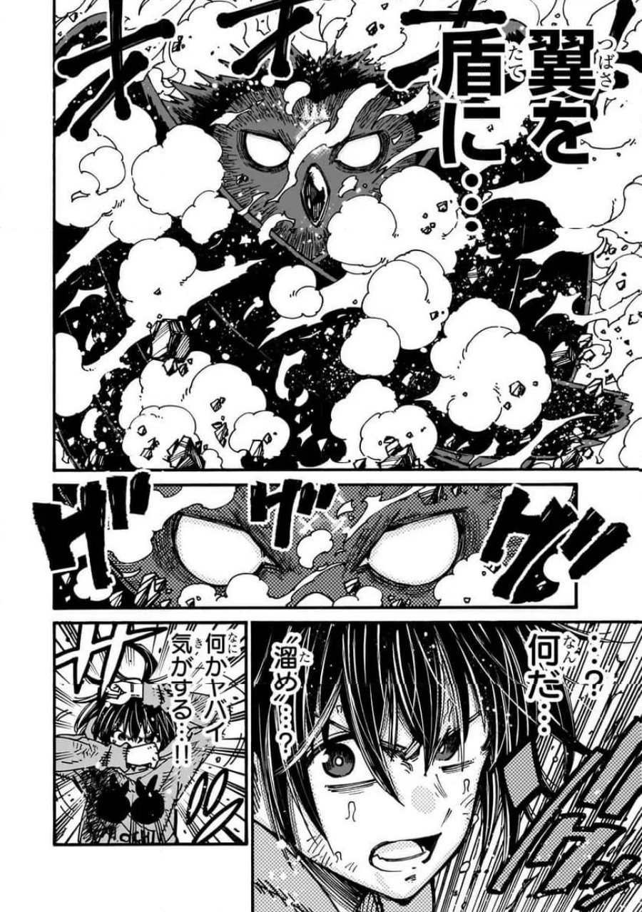 クラス転移したら、なぜか引きこもりの俺まで異世界に連れてかれたんだが ～俺だけのユニークギフト『自宅』は異世界最強でした～ 第5.1話 - Trang 10