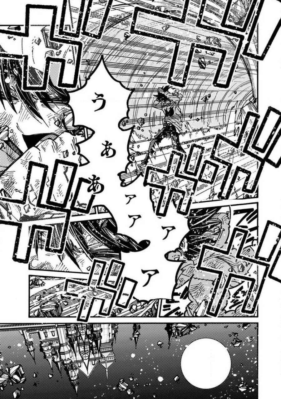 クラス転移したら、なぜか引きこもりの俺まで異世界に連れてかれたんだが ～俺だけのユニークギフト『自宅』は異世界最強でした～ 第5.1話 - Trang 13
