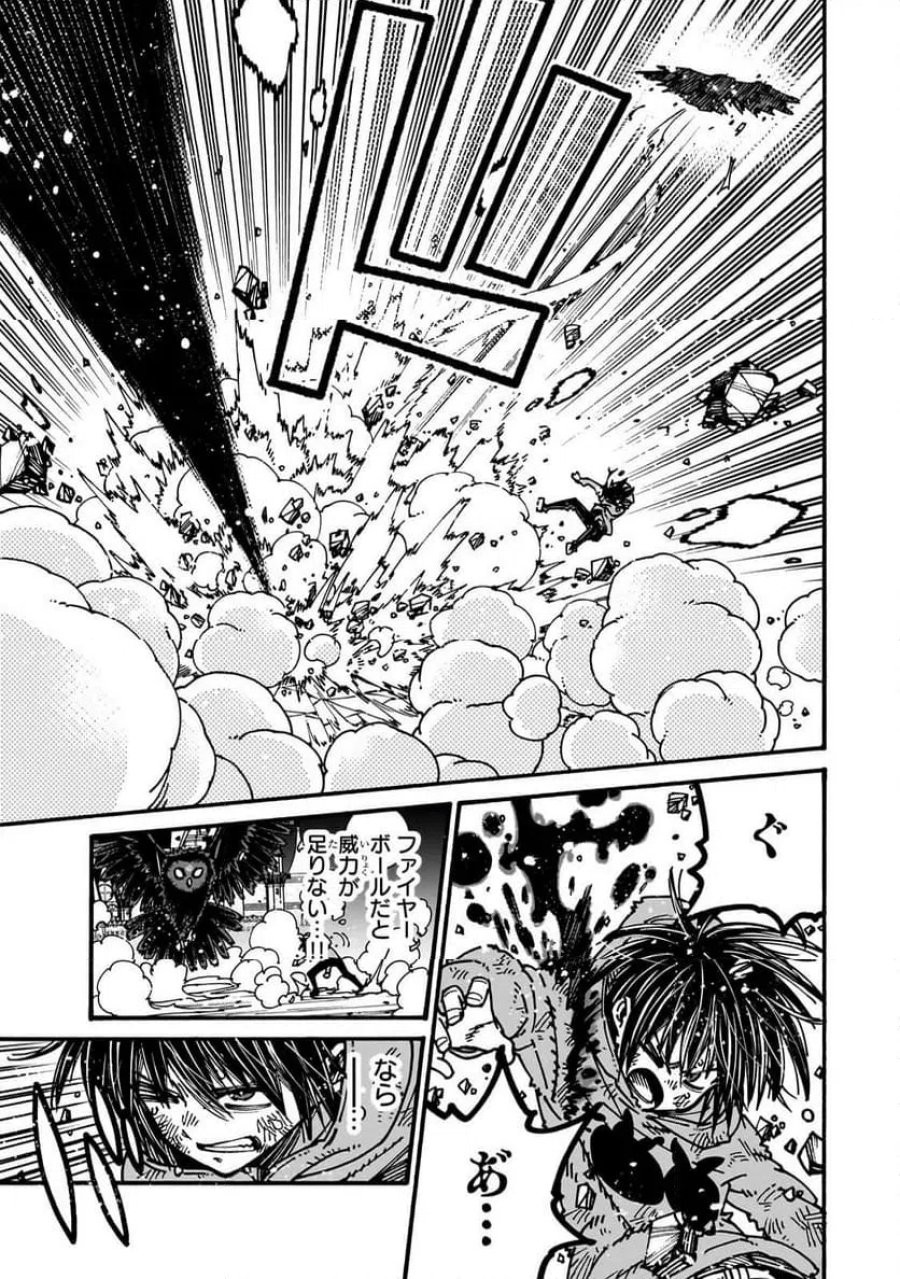 クラス転移したら、なぜか引きこもりの俺まで異世界に連れてかれたんだが ～俺だけのユニークギフト『自宅』は異世界最強でした～ 第5.1話 - Trang 7