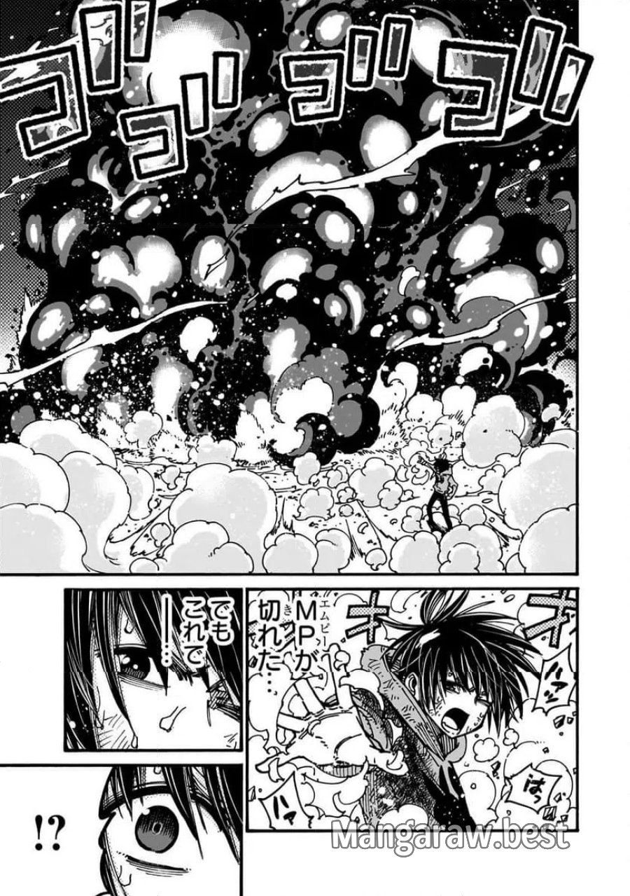 クラス転移したら、なぜか引きこもりの俺まで異世界に連れてかれたんだが ～俺だけのユニークギフト『自宅』は異世界最強でした～ 第5.1話 - Trang 9