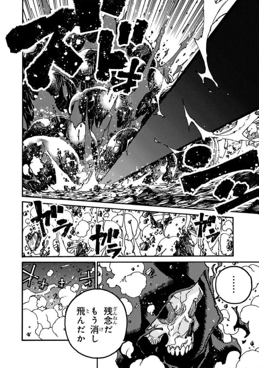 クラス転移したら、なぜか引きこもりの俺まで異世界に連れてかれたんだが ～俺だけのユニークギフト『自宅』は異世界最強でした～ 第10.2話 - Trang 10