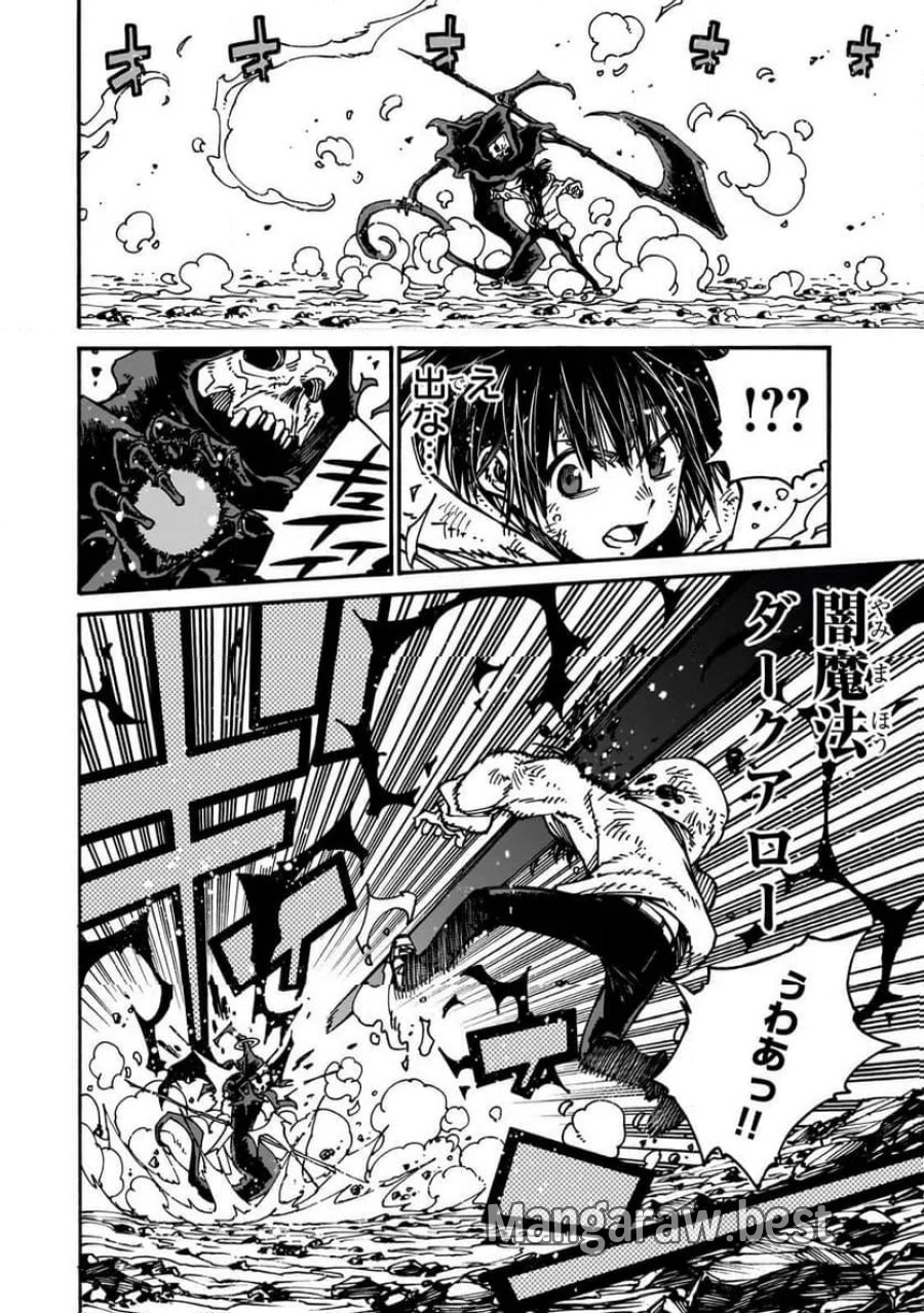 クラス転移したら、なぜか引きこもりの俺まで異世界に連れてかれたんだが ～俺だけのユニークギフト『自宅』は異世界最強でした～ 第10.2話 - Trang 4