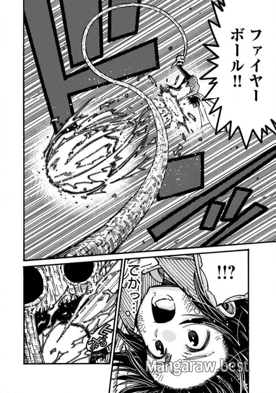 クラス転移したら、なぜか引きこもりの俺まで異世界に連れてかれたんだが ～俺だけのユニークギフト『自宅』は異世界最強でした～ 第5.3話 - Trang 5