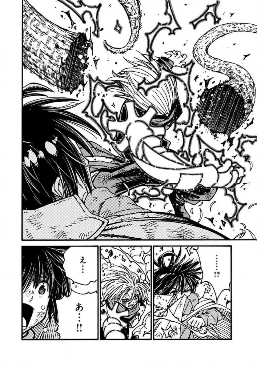 クラス転移したら、なぜか引きこもりの俺まで異世界に連れてかれたんだが ～俺だけのユニークギフト『自宅』は異世界最強でした～ 第5.3話 - Trang 9