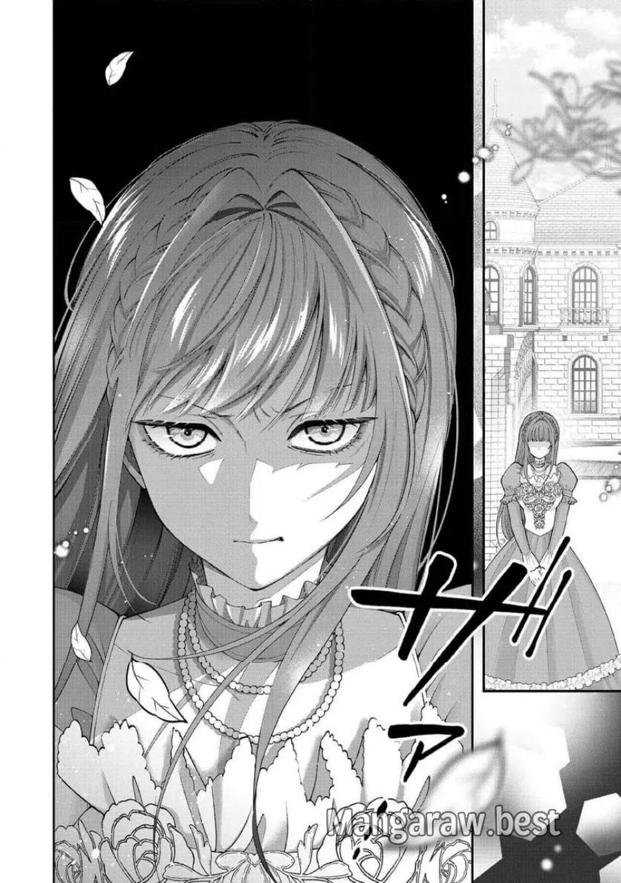 破局予定の悪女のはずが、冷徹公爵様が別れてくれません! 第34.3話 - Trang 4
