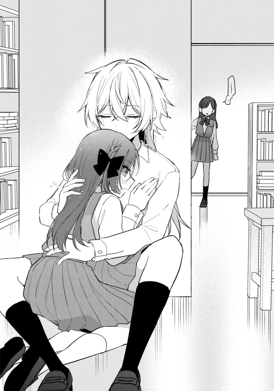 誰かオオカミさんのしつけ方知りませんか!? 第4話 - Page 20