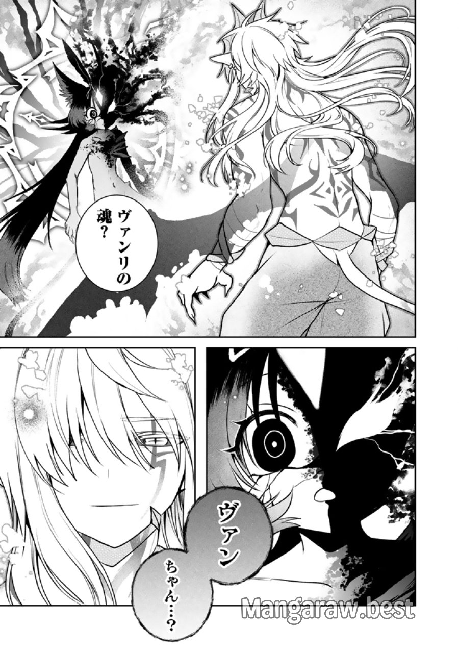 最弱職が前世の知識で世界最強 第19.3話 - Page 10