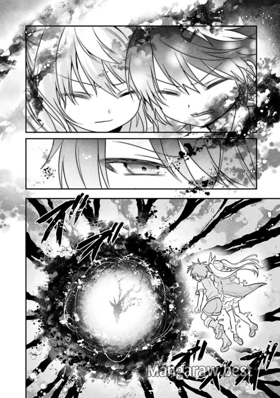 最弱職が前世の知識で世界最強 第19.3話 - Page 3
