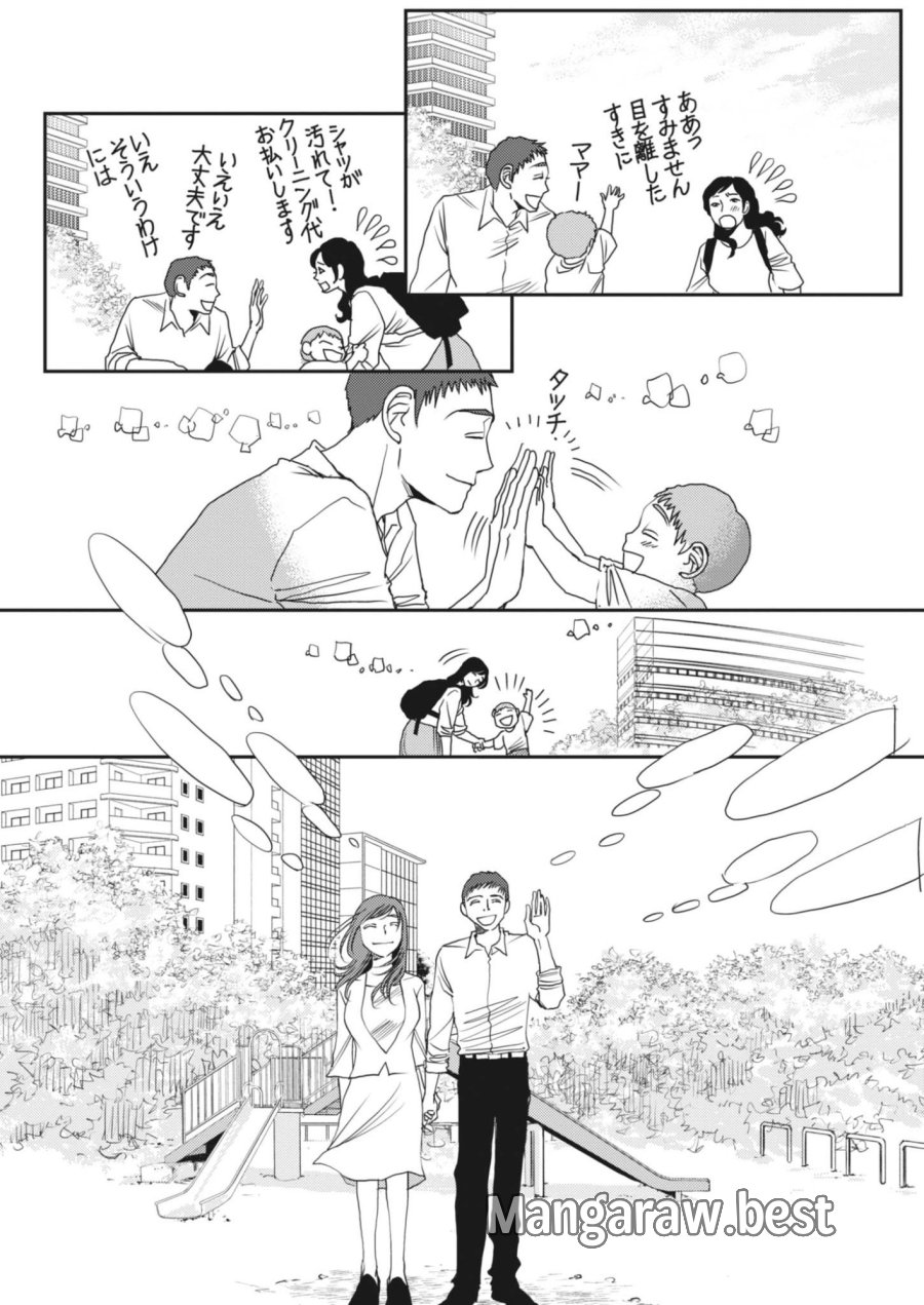 胚培養士ミズイロ 第68話 - Page 12