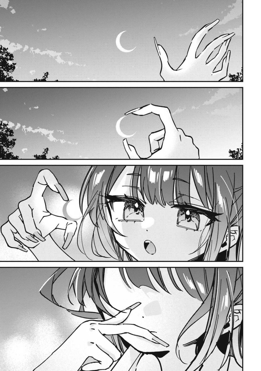 保知矢さんはあまりある 第30話 - Trang 9