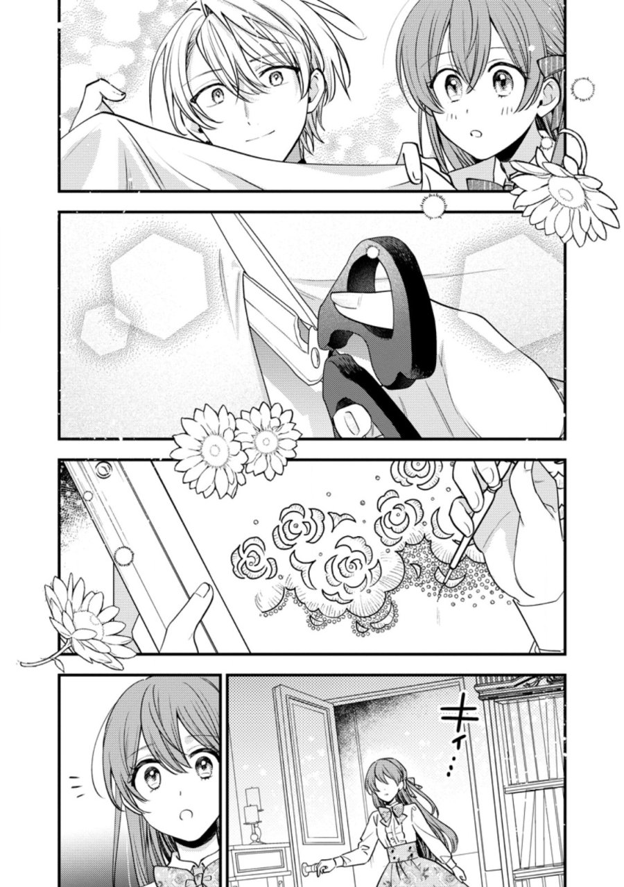 針子の花嫁～刺繍をしていたら、王子様が離してくれなくなりました～ 第7.1話 - Page 6