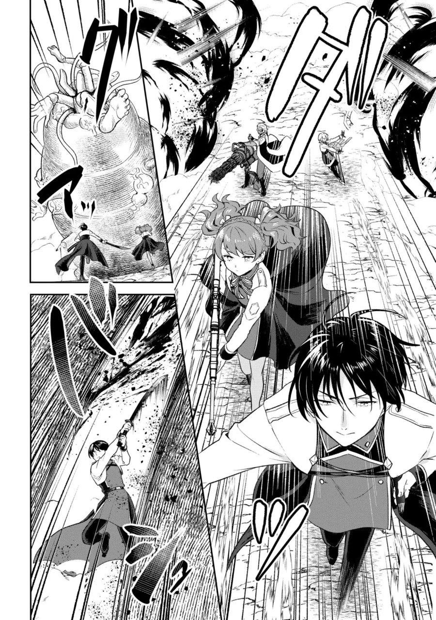 プロメテウス大戦 第2.1話 - Trang 10