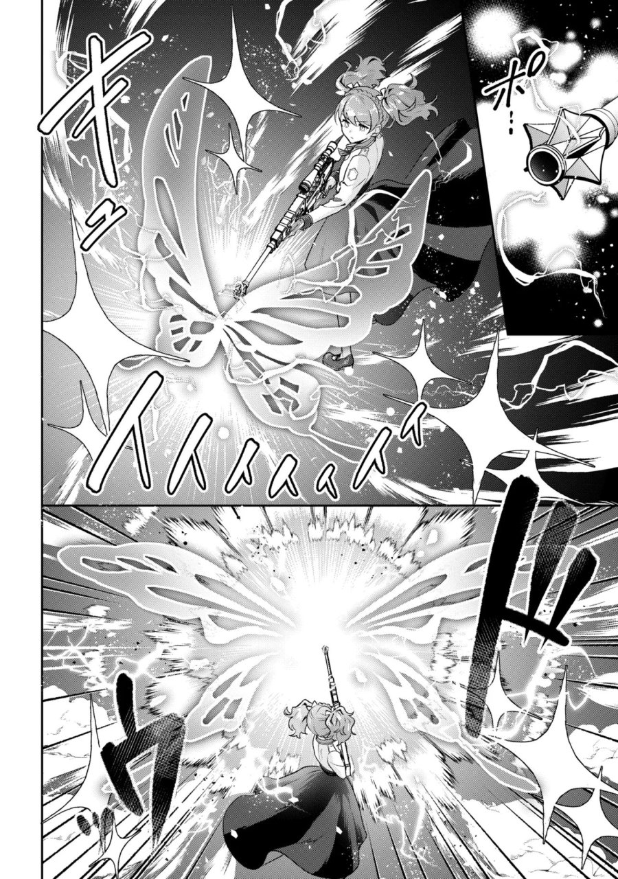 プロメテウス大戦 第2.1話 - Trang 12