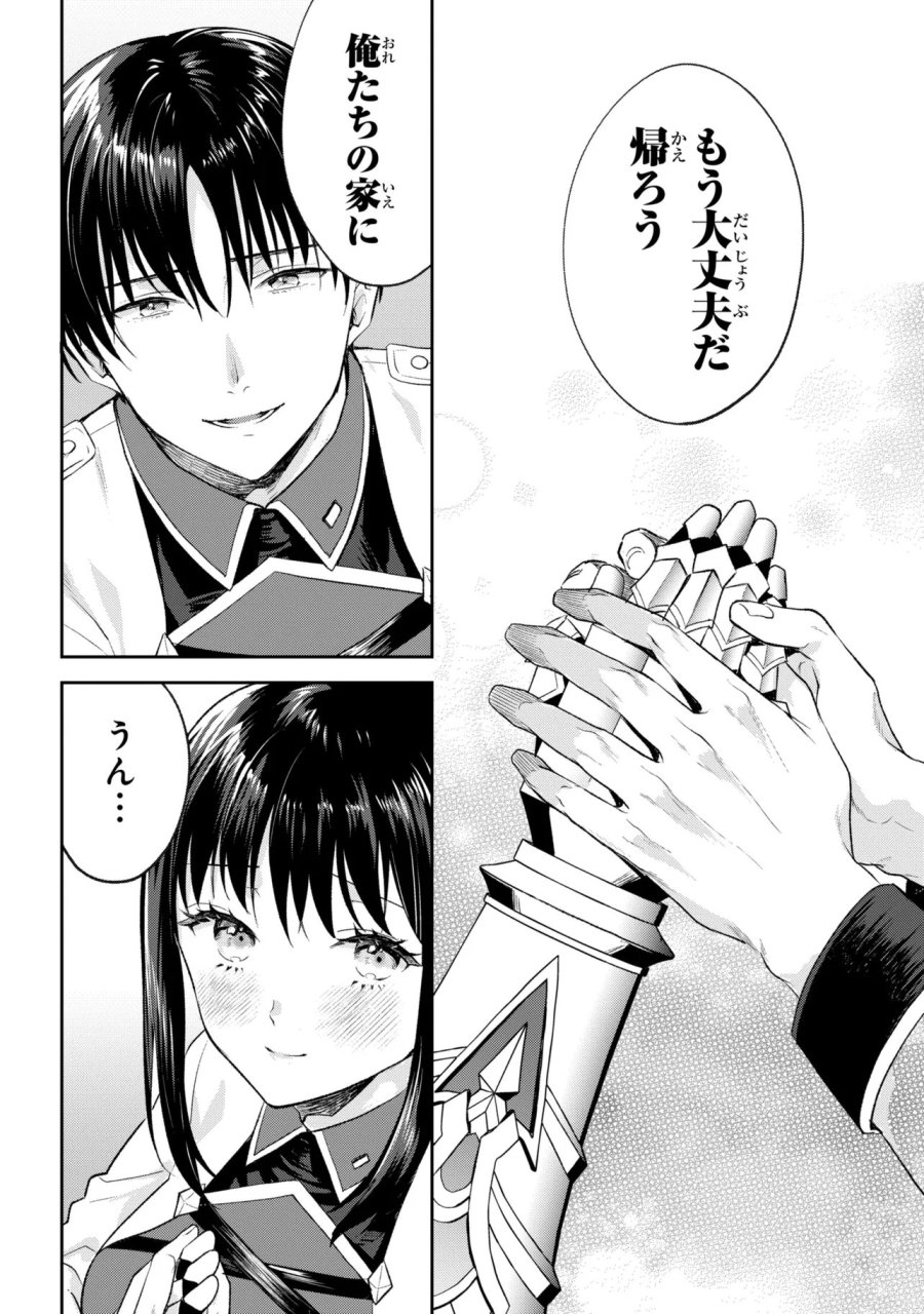 プロメテウス大戦 第2.2話 - Trang 6