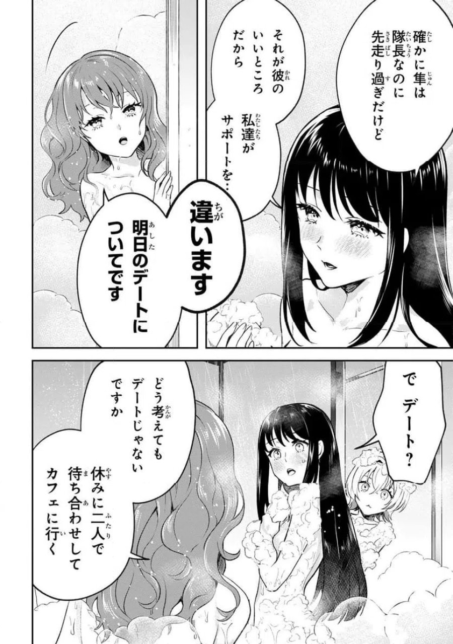 プロメテウス大戦 第1話 - Page 40