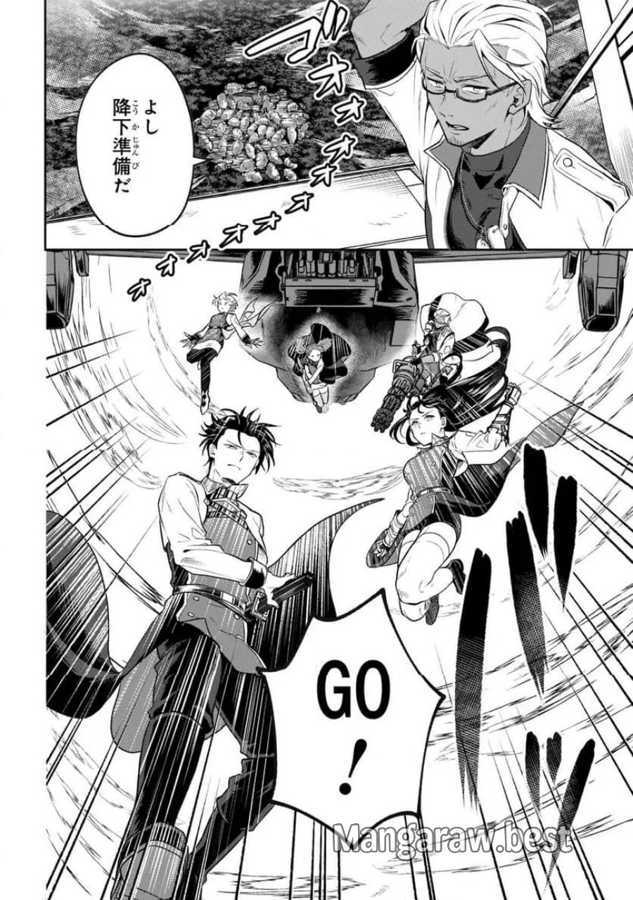 プロメテウス大戦 第1話 - Page 54