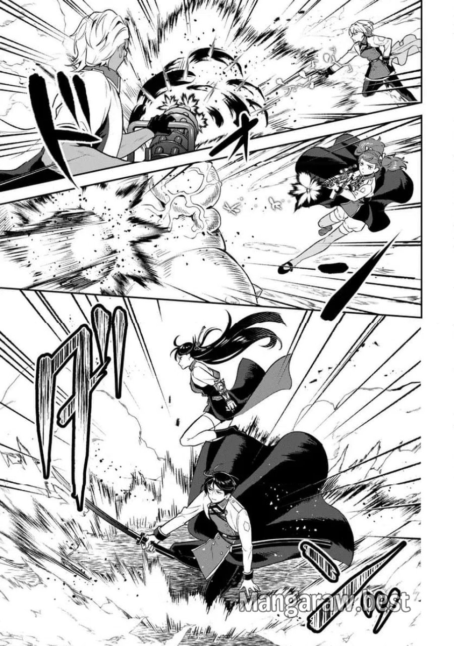 プロメテウス大戦 第1話 - Page 55
