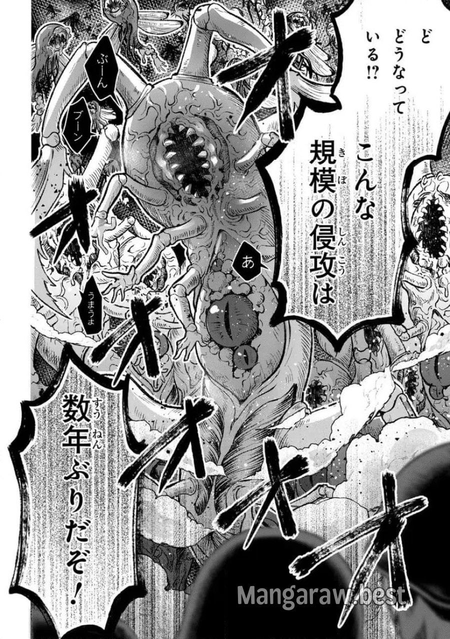 プロメテウス大戦 第1話 - Page 6