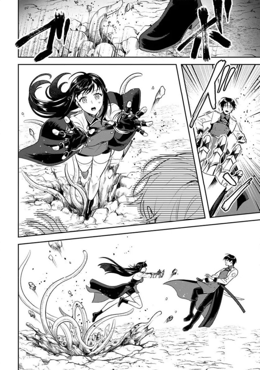 プロメテウス大戦 第1話 - Page 60