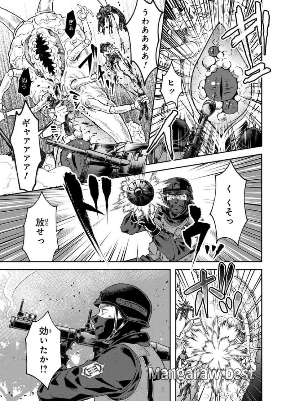 プロメテウス大戦 第1話 - Page 7