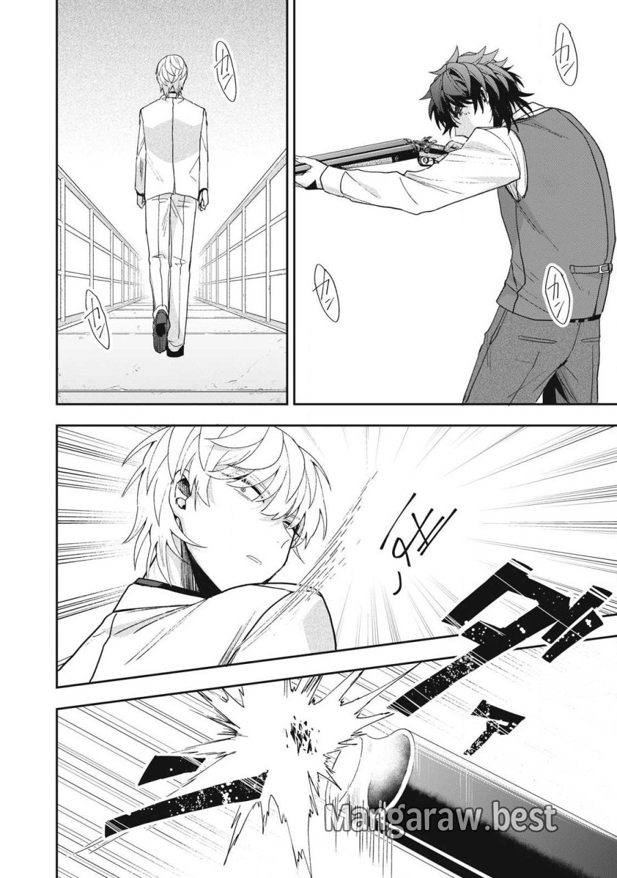 雪と墨 第50.1話 - Page 10