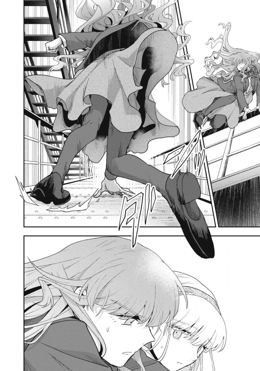 雪と墨 第50.3話 - Page 8