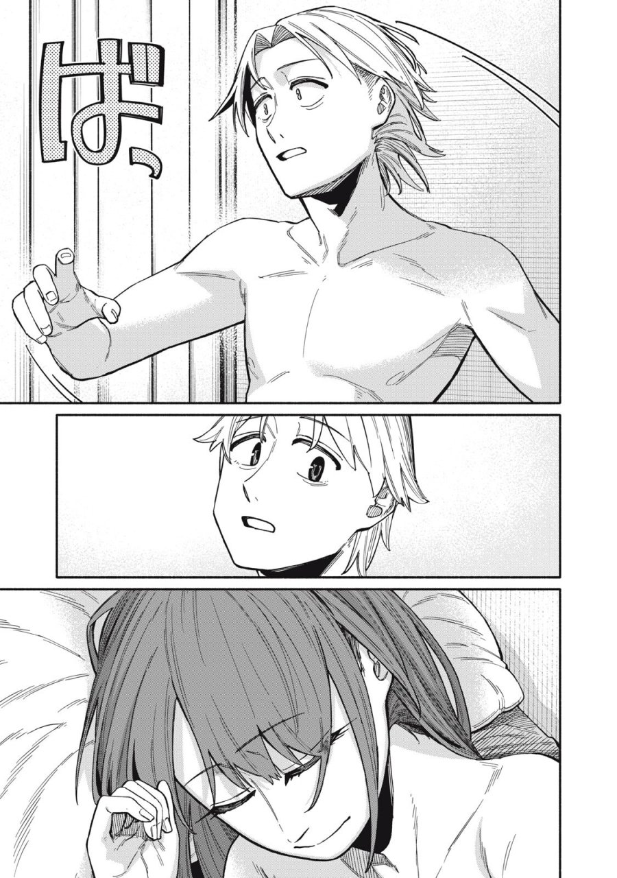 僕はあの夜あの子と 第27話 - Page 17