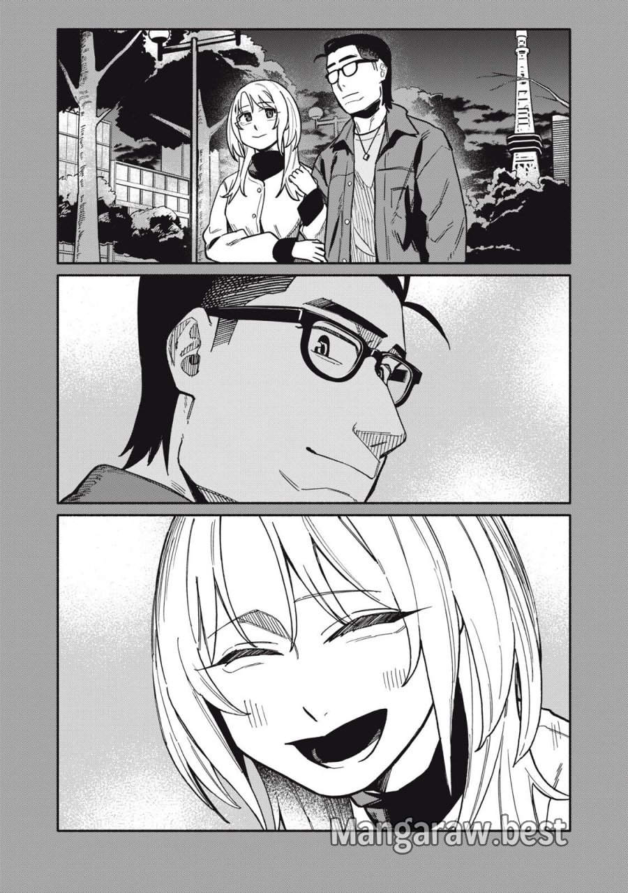 僕はあの夜あの子と 第24話 - Page 13
