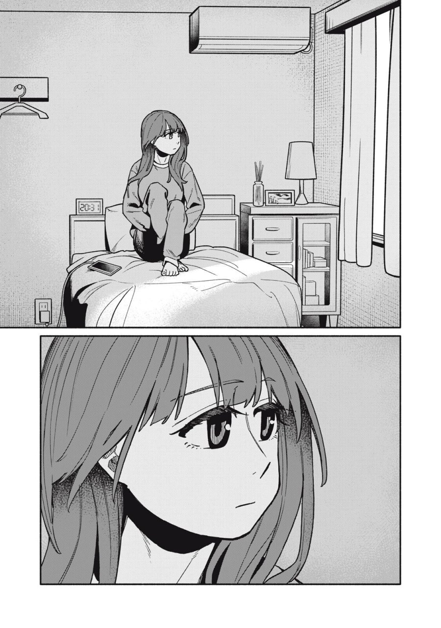 僕はあの夜あの子と 第23話 - Trang 13