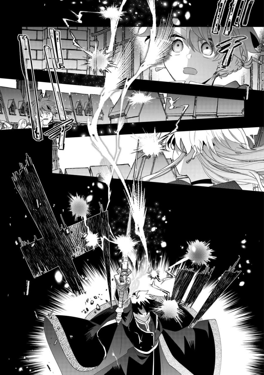 前世は冷酷皇帝、今世は幼女 第15話 - Page 15