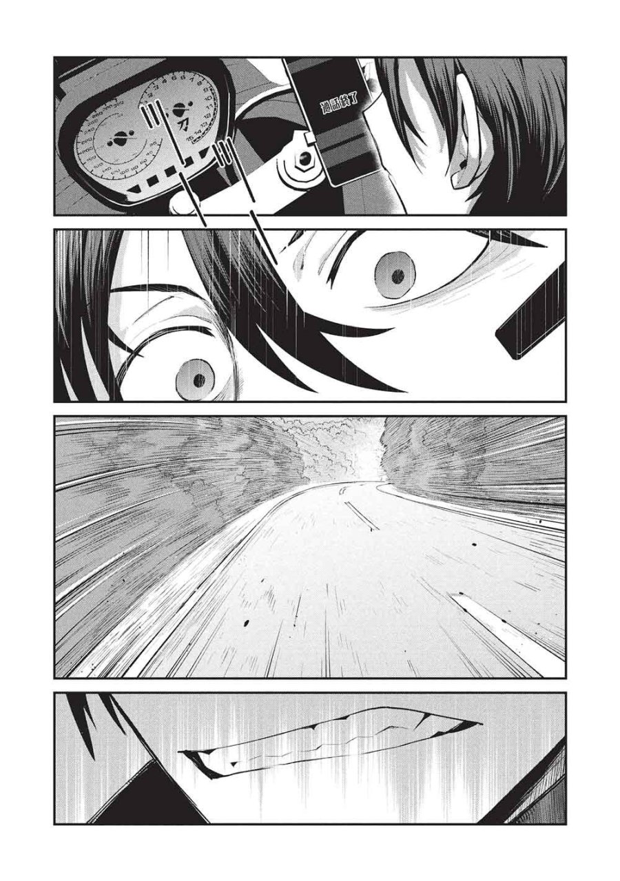 無限魔力の異世界帰還者 第3話 - Page 13