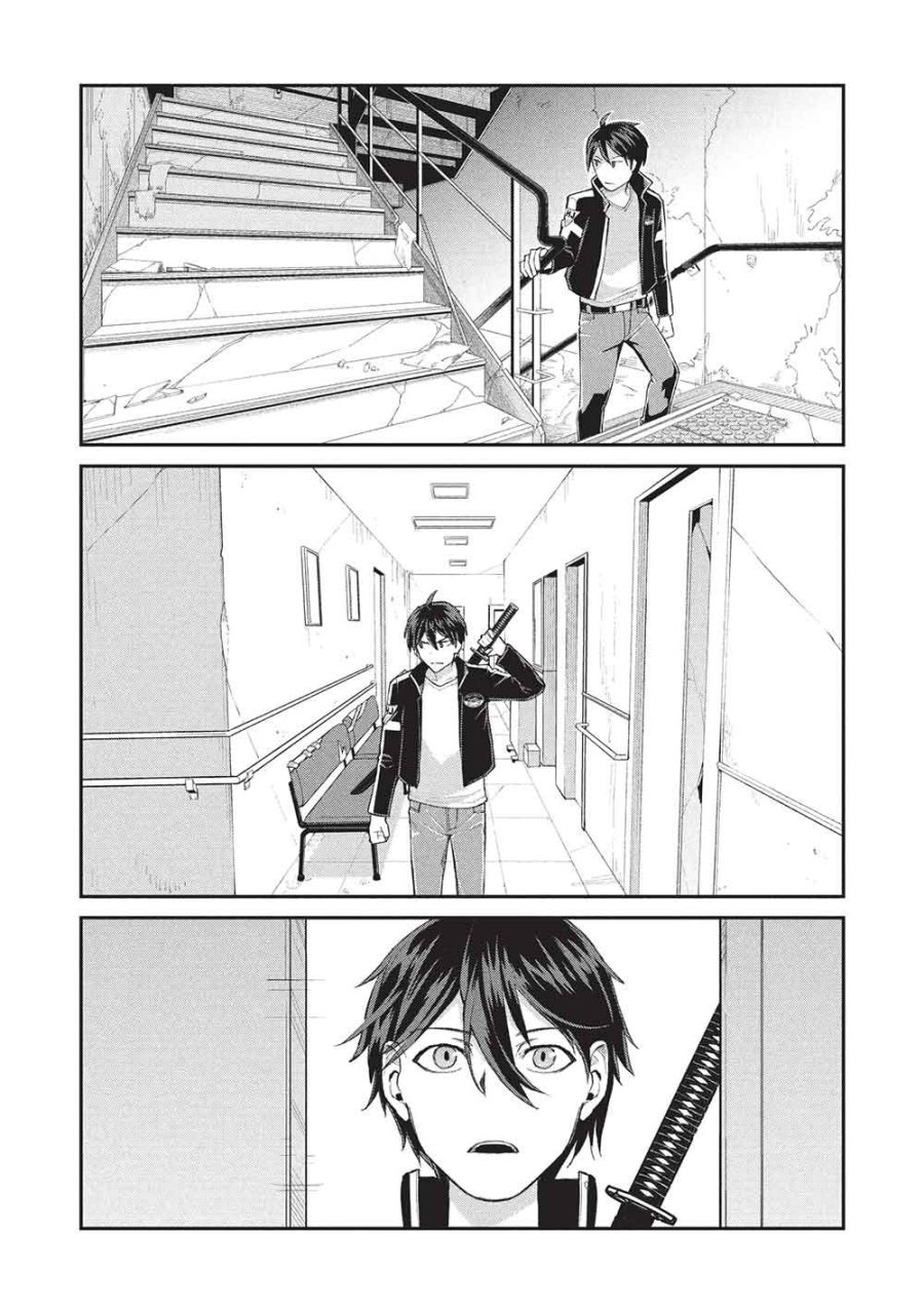無限魔力の異世界帰還者 第3話 - Page 17