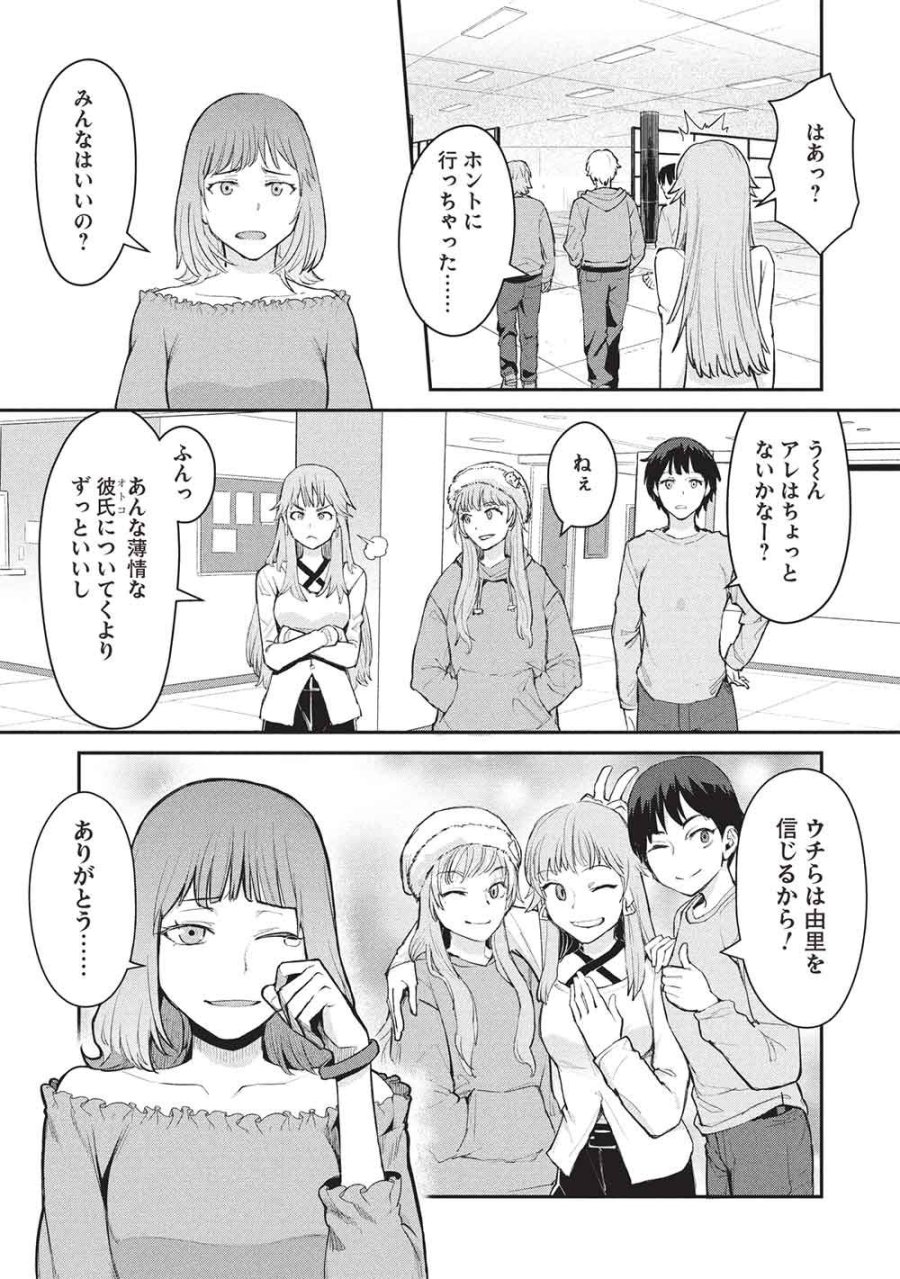 無限魔力の異世界帰還者 第2話 - Page 13