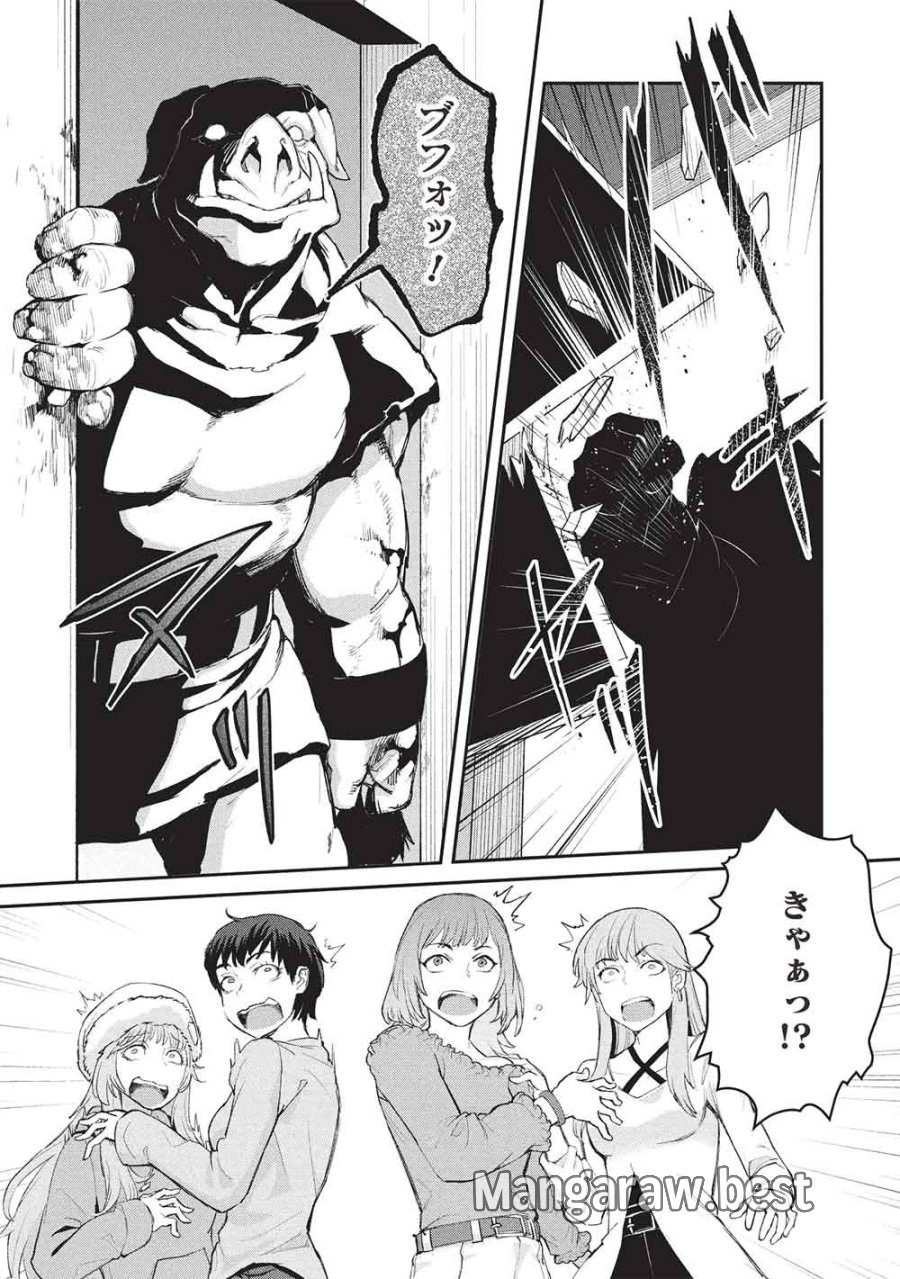 無限魔力の異世界帰還者 第2話 - Page 19