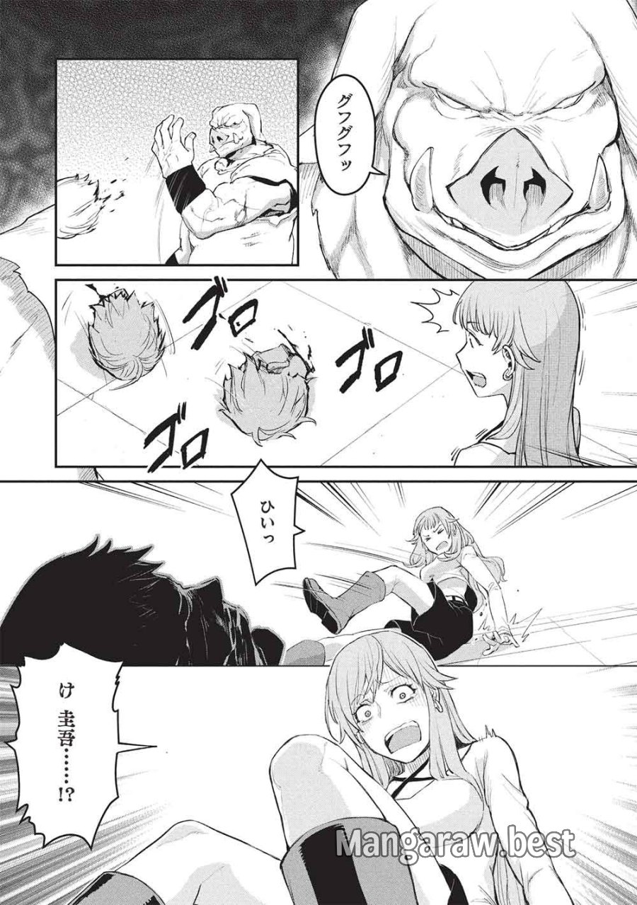 無限魔力の異世界帰還者 第2話 - Page 20