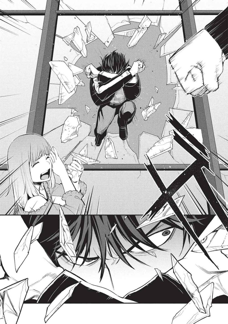 無限魔力の異世界帰還者 第2話 - Page 22