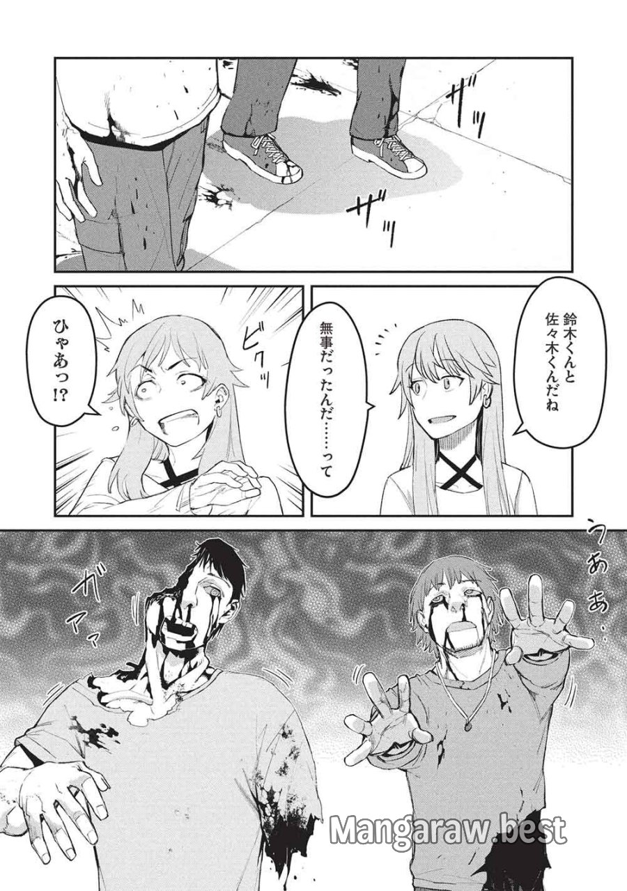 無限魔力の異世界帰還者 第2話 - Page 29
