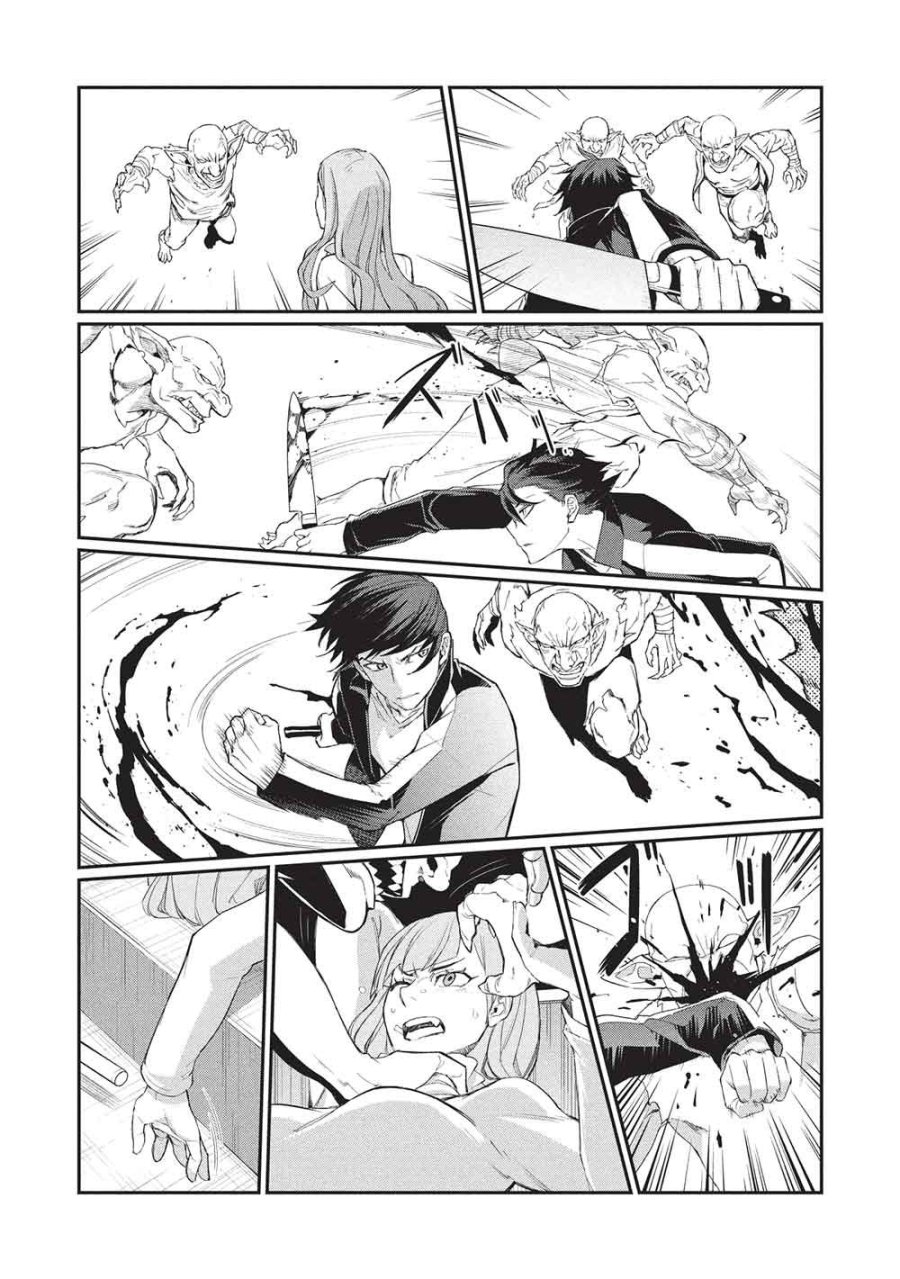 無限魔力の異世界帰還者 第1話 - Page 18