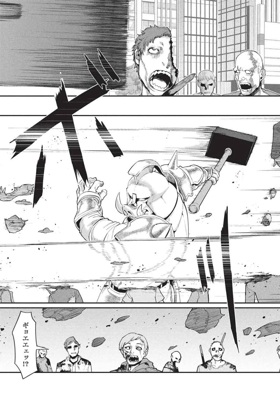 無限魔力の異世界帰還者 第5話 - Page 16