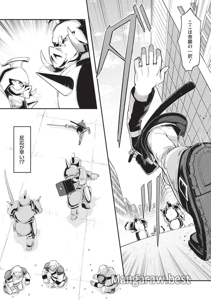 無限魔力の異世界帰還者 第5話 - Page 22