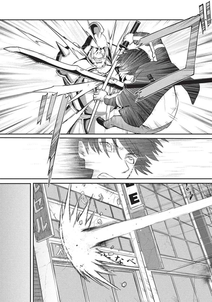 無限魔力の異世界帰還者 第5話 - Page 25